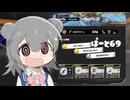 【splatoon3】ワイパーぶんぶん六花ちゃん #69