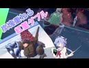 【ポケモンSV】炭塊重ねる紅菫ダブル【ガイノイドTalk実況】