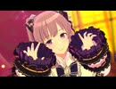 【シャニソンＭＶ】 Poison Berry Daughters 【幽谷霧子・園田智代子・大崎甜花・月岡恋鐘】