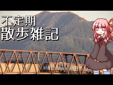 不定期散歩雑記_11 - 神戸川と山陰本線