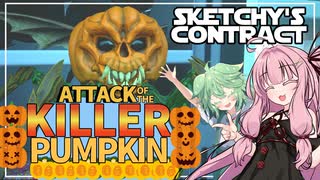 【sketchy's contract】琴葉茜とずんだもんの恐くて怖いおしごと！ 前編【ボイスロイド実況】