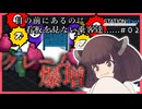 【東北きりたん】クレーム爆増でマジでやってられません......【#02　STATIONflow】
