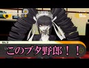 【ダンガンロンパ】希望ヶ見えない学園part12【実況】
