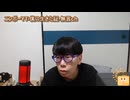ニンポー（千代豊和）　来週被害届出しに行く！