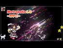 ♪ Metropolis 1.3 ―みやこ―