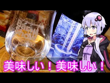 【なかむらのレアモノ】ゆかりのふらっと隠れ家 第２期 ♭423【Shot You！焼酎祭り2024】