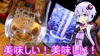 【なかむらのレアモノ】ゆかりのふらっと隠れ家 第２期 ♭423【Shot You！焼酎祭り2024】