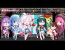 【東北三姉妹 ファンライブ】真夜中のメロディー【失いP 5周年 ライブ コンサート】東北ずん子誕生祭2024