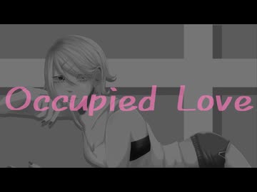 Occupied Love / センリ feat.鏡音リン