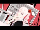 【プロセカMMD】ヴァンパイア　【暁山瑞希】