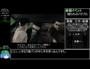 【RTA】パチプロ風雲録6 -情熱編- あるパチプロの結末ED 7時間20分34秒 Part4