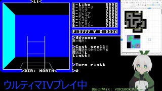 【Ultima IV】015_コブトス迷宮探索続きから