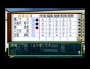 sc^向日葵と聞いて、ときめきメモリアル２を初プレイ実況　１６０