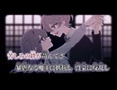 【ニコカラ】消毒／wotaku on vocal