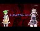 【VOICEVOX】テキサスチェーンソー【キラー：シシー1】