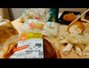 いいよんのみ　もー話しぐっちゃぐちゃ