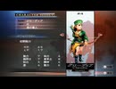 sc^イカれた生放送(ミンサガリマスター)　３４－１