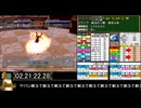 モンスターファーム２RTA_ネンドロ種編_２時間５０分５２秒_５/６【２８体目/３８】