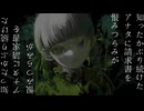 螺旋feat.初音ミク
