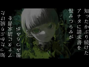 螺旋feat.初音ミク
