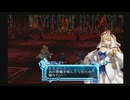 アルトネリコ2 PHASE2 クローシェルート #3  【ストーリー動画】
