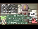 【英語でSCP_音読練習】SCP-173  彫刻 - オリジナル【Part3】