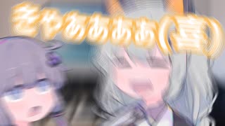「「ゆかりさん あのね！！！！」」