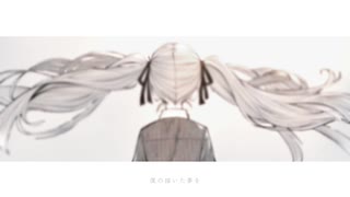 知っている