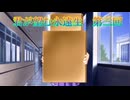 《実況》君が望む永遠　ニコ生　第三回