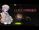 【EFT】# 7　タスク11個同時にやります！【タルコフ/結月ゆかり雫】
