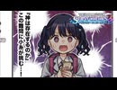 【シャニマス】なんでも答えてくれる小糸