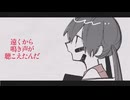 くじらの降る街 / 初音ミク❖