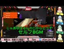 スプラ切り抜き#7