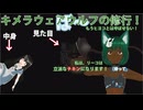 【Phasmophobia02】wΦ)アプデ前の世界・カスタム設定で大暴れ