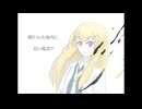 【UTAUカバー】ELECT【電音リリア】