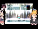 マキときりたん達のサルゲッチュ part6