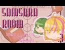 【代理ちゃんがゆく！】とびだせ輪廻の部屋.３【samsararoom実況】