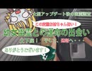 【Phasmophobia03：Ver0.9(01)】とある人狼幽霊調査員の、長い長い一日（前編）