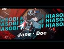 【ゼンゼロMMD】ジェーンでヒアソビ