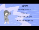 ソフトウェアトーク劇場　29話　「呼び声」