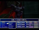 【FF7】トロフィーコンプ&やり込みプレイ【Part869】