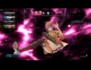 界の軌跡リョナ「デモニックボルテッカーでジュディスをダウンさせまくる」