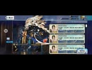 【FGO】プトレマイオス（ショップ）アイテム交換ショップ。