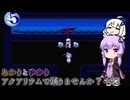 あかりとゆかりのアクアリウムで踊りませんか？part12【アクアリウムは踊らない】