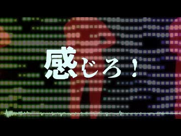陸（roku） / feat. 宮舞モカ,Megpoid,雨晴はう,冥鳴ひまり【エレクトロスウィング投稿祭2024】【既存楽曲復活祭2026】