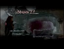 【デビルメイクライ4SE】レディ／トリッシュ編・総合Sランク目指して実況します。 Part13