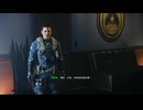 XBOXONE配信｜使命召唤：无限战争｜新兵难度｜第一期 (9)