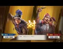 【三國志8Re】一騎討ち　張達VS張著