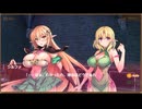 【コラボ】エルフに淫紋をつける本 × メシアガール　コラボキャラ　サーシャ