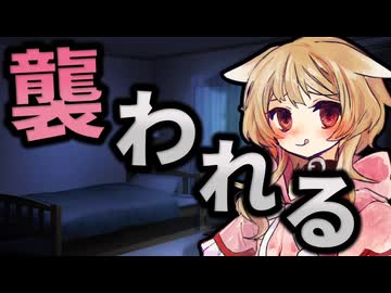 一緒に住んでいるオオカミの女の子に襲われる話【コッショリ】
